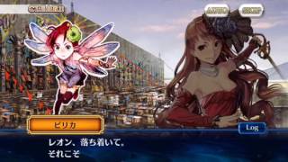 チェンクロ ベッツィー キャラクエ 1 闇夜に紛れる紅‐2