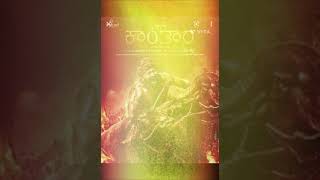 Kantara- Virah Roopam,Rishab Shetty