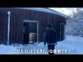 東北で大人気キャンプ場‼｜フォレストパークあだたらで雪中キャンプ⁉【キャンプ場紹介】