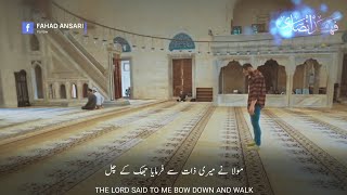 Beautiful Islamic WhatsApp Status | Zara Jhuk Ke Chal | Just Bend Over And Walk | Emotional | HD