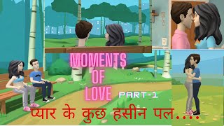 प्यार के कुछ हसीन पल Part 1 || Moments of Love in Hindi Video || LANGA Studios