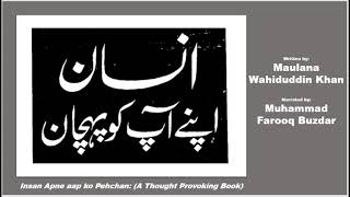 Insan Apne aap ko Pehchan by Maulana Wahid uddin Khan. Narrated by Muhammad Farooq Buzdar