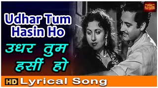 Udhar Tum Hasin Ha - Mr  & Mrs  '55 - Geeta Dutt,Rafi - Madhubala, Guru Dutt -  Lyrical Song
