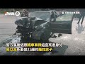 蘆洲自小客飛撞公車「後彈旋轉」　哥哀痛認屍驚喊：這不是我弟！