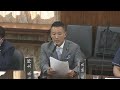 山本太郎の国会質問！参議院・憲法審査会（2024年5月29日14 15頃～）