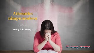 latest worship song Athmatho nimpumu deva by sister Hepsiba mercy and Pas Shalem Emmy