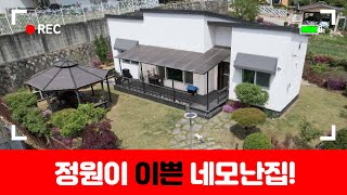 (계약진행중) No.15958 아산전원주택매매 음봉전원주택매매 박스형 거실넓고 살기좋은동네