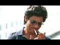 Shahrukh x Smoking (Rockstar Compilation)