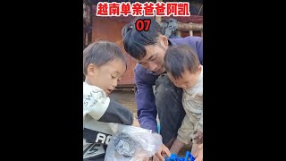 阿凯那个简陋的竹屋，差点被大宝一把火给烧毁，幸好阿凯及时发现