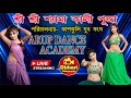 KASHKULI YUBA SANGHA SHYAMA KALI PUJA (ARUP DANCE ACADEMY) 2024 LIVE