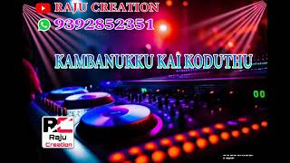 Kambanukku Kai Kodhuthu Song.🇷🇴.💙💛❤️ Digital High Quality Sound Effect 🎛️ Use Headphones 🎧