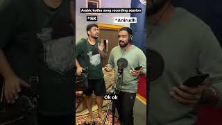 Find Where is Nelson? | Arabic Kuthu Recording Session | Vikkals