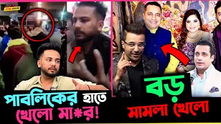 জনগণের হাতে মা*র খেলো Elvish Yadav? Sandeep Maheshwari এর সাথে ঝামেলার পর মামলা খেলো Vivek Bandra