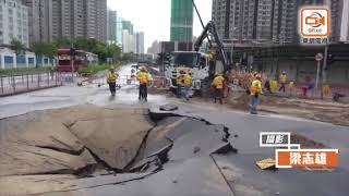 深旺道爆鹹水管路陷　仿如隕石撞地球