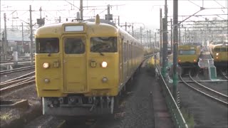 【天神川駅】115系濃黄色　ﾋﾛL-04編成　【HD】2014.10.25