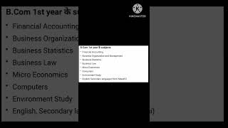 B.com 1st Year Syllabus l B.com Syllabus l #shorts #viral #shortsvideo #youtubeshorts #short #bcom