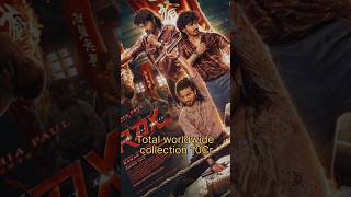 RDX 3rd day kerala collection# #movie #cinema