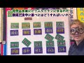 2025年箱根駅伝区間エントリー発表！青山学院楽勝ピクニックラン？？駒澤が青学に勝つには？ 箱根駅伝