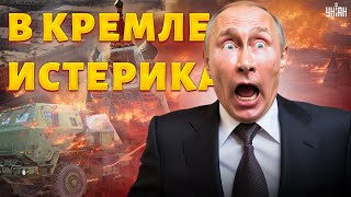 Официально! РФ сотрут в пыль ATACMS. США подтвердили. Первый УДАР: в Кремле истерика