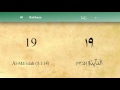 40 Rabbana - Idris Abkar (iRecite)