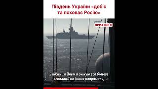 «Росія – у тупику та готова до ескалації» – військовий експерт Лузін