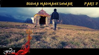 Budha Madmaheshwar Trek | don't miss this place if you're doing  Madmaheshwar  trek