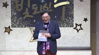 [대연성결교회] 2022.12.24. 성탄전야예배실황