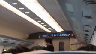 【東海道新幹線】車内LED表示板　新大阪到着案内