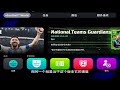 【efootball2024实况国际服】新符文卡，卡恩内斯塔卡洛斯毕业三杰抽卡！