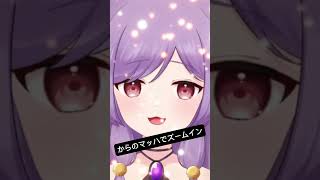 カサネテクに合わせてみた【新人Vtuber/眠猫あおい】#カサネテク #shorts #新人Vtuber