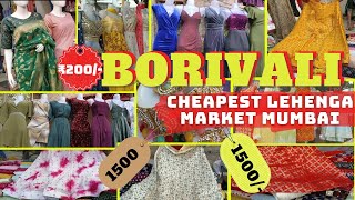 बोरिवली मार्केट मुंबई-Borivali Street Market!! latest lehenga Collection #borivalimarket