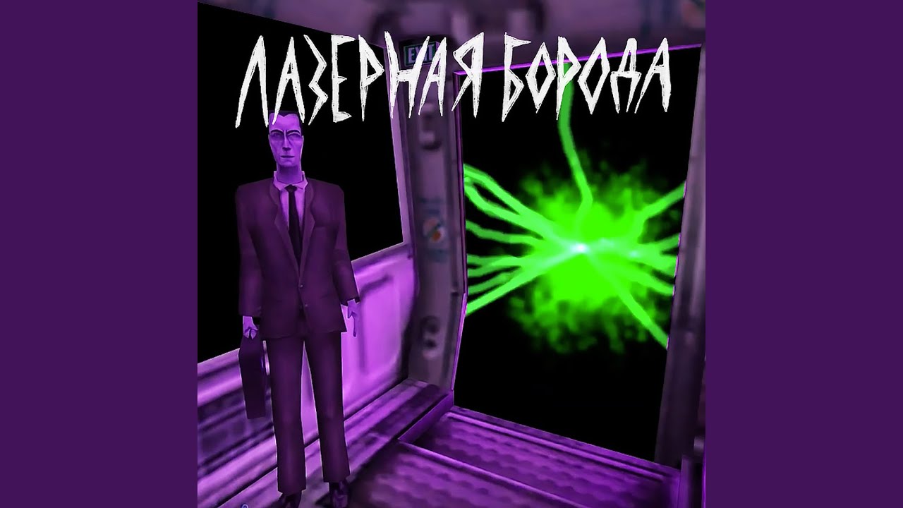 Half Life Youtube Music