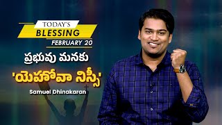 ನಮ್ಮ ಧ್ವಜವಾದ ನಮ್ಮ ಕರ್ತನು | Samuel Dhinakaran | Today's Blessing