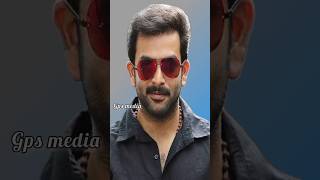 Prithviraj | പ്രിഥ്വിരാജ് നക്ഷത്രങ്ങളുടെ രാജകുമാരൻ |Shorts|Reel|Gps media|