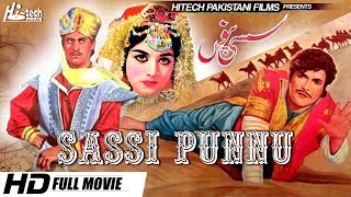 SASSI PUNNU B/W - IQBAL HASSAN, MUNAWAR ZARIF \u0026 NAGHMA - Tip Top Worldwide