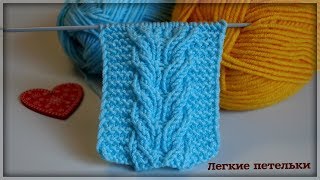 КРАСИВАЯ РЕЛЬЕФНАЯ КОСА.УЗОРЫ СПИЦАМИ. ВЯЗАНИЕ #114  Beginners Guide to Knitting Cables