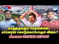 பா.ஜ.கவுக்கு எதிராக தீர்மானம் நிறைவேற்றப் போகும் விஜய்? - TVK Vijay மாநாடு Ground Report