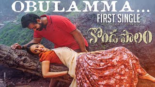 Kondapolam First Single -Obulamma Song Update | Vaishnav Tej | Rakul Preet Singh | Krish | Get Ready