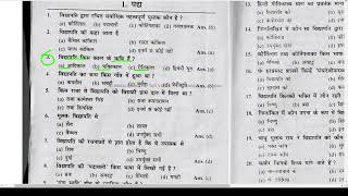 বিদ্যাপতি কোন যুগের কবি? , বিদ্যাপতি কোন যুগের কবি? , বিদ্যাপতি কোন কালের কবি