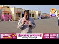 दुसरी फेरी | जुन्नर विधानसभा | देवराम लांडे आघाडीवर