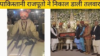 जयश्री राम करके Pakistan के Rajput ने Lahore मे निकाली तलवार Raja Vikramaditya Pawar की याद मे