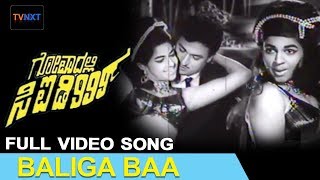 Goa Dalli CID 999-Kannada Movie Songs | Balige Baa Video Song | Lakshmi | TVNXT