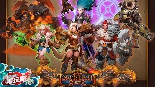 《LINE 火炬之光 TORCHLIGHT》手機遊戲介紹