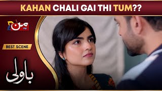 Bawali Episode 13 | Best Drama Scene | MUN TV Pakistan