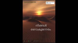 💫സൽസബീൽ : 94*.💫*🎙️ മുജാഹിദ് ബാലുശ്ശേരി*എത്ര ഭാര്യമാർ ഭർത്താക്കന്മാരോട് ഇങ്ങനെ പറയാറുണ്ട്