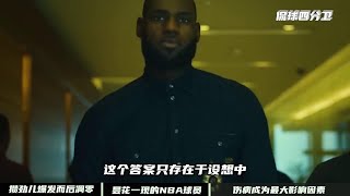 布兰登奈特：12届选秀控卫双雄，却因野球场受伤断送职业生涯！ #NBA #篮球 #太阳 #雄鹿 #体育