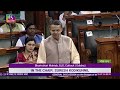 bhartruhari mahtab’s remarks discussion on the supplementary demands for grants for j u0026k