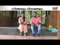 sfiയെ പ്രതിക്കൂട്ടിലാക്കിയ വിവാദം മൗനം പാലിച്ച് thiruvananthapuram ജില്ലാ സമ്മേളന റിപ്പോർട്ട്