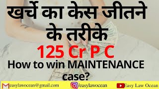 125 CrPC Maintenance case in Hindi. 125 CrPC
