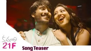 Baby You Gonna Miss Me Song Teaser | Kumari 21F - Raj Tarun, Hebah Patel | DSP | Rathnavelu